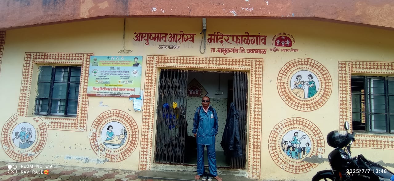 Vaccination Drive