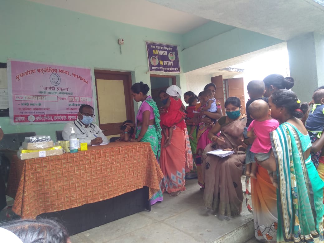 Nutrition Program
